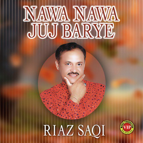 Gila Tera Kariye - Riaz Saqi