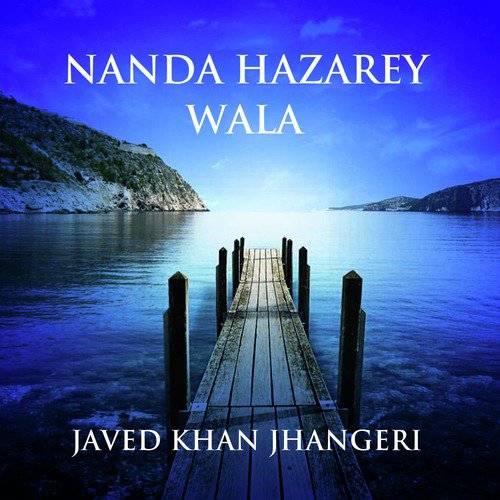 Koi Na Kote Di Aai - Javed Khan Jhangeri