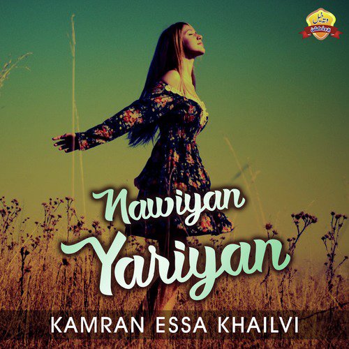 Nawiyan Yariyan - Kamran Essa Khailvi
