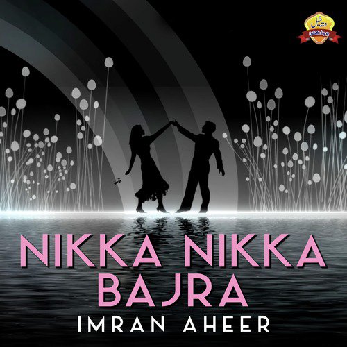 Kabhe Hath Nal Dhola Tan Turday - Imran Aheer