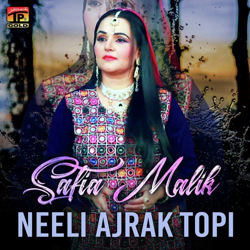 Muqabla Kon Kare - Safia Malik