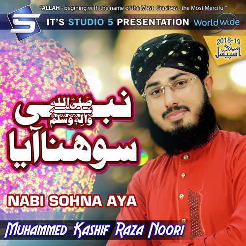Nabi Sohna Aya - Muhammad Kashif Raza Noori