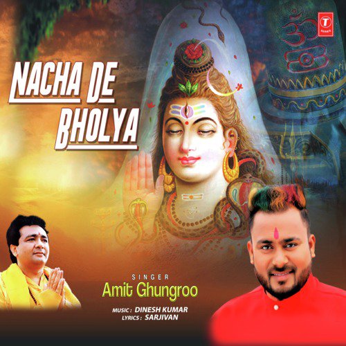 Nacha De Bholya - Amit Ghungroo