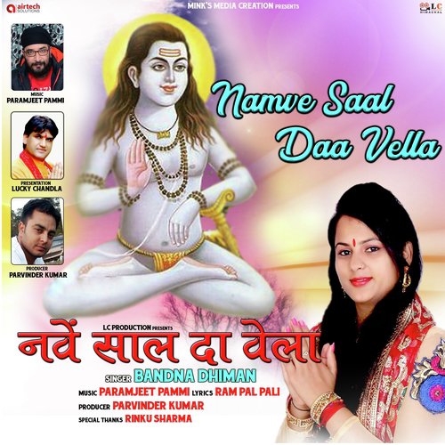 Namve Saal Da Vella - Bandna Dhiman