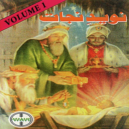Ao Mil Kar - Various Artists