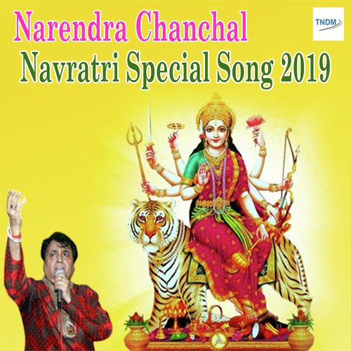 Jidde Kol Maa Na Hundi - Narendra Chanchal