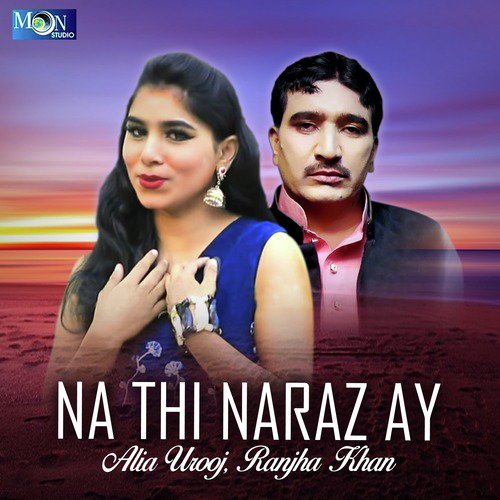 Dhola Saku Chor Dita Ay - Alia Urooj, Ranjha Khan