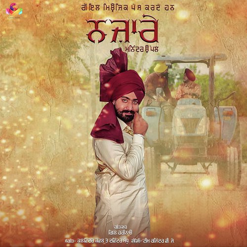 Nazare - Maninder Uppal