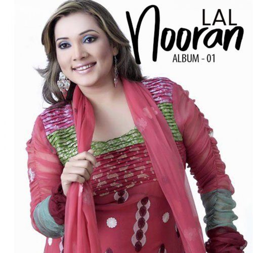 Oh Mausam Wangon - Nooran Lal