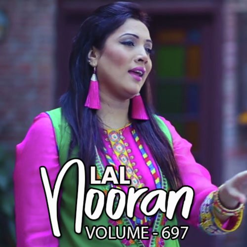 Meda Nikya Laga Dholna Wey - Nooran Lal