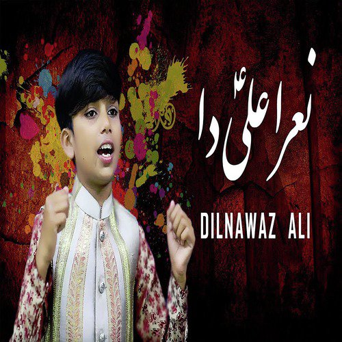 Naara Ali Da - Dilnawaz Ali