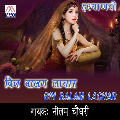 Ghada Man - Nilam Chaudhary