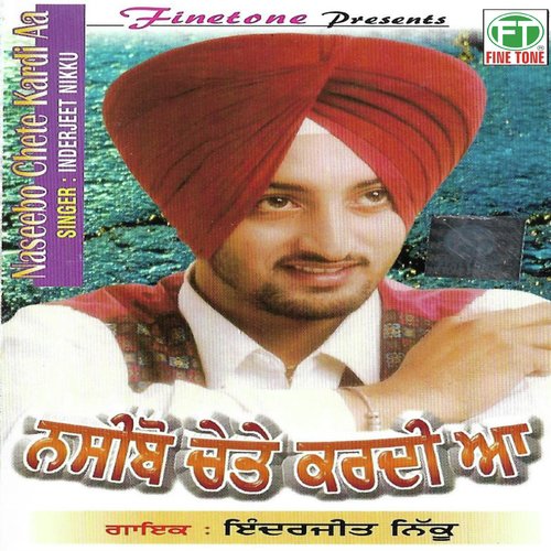 Teri Hik Te Janjiri - Inderjit Nikku