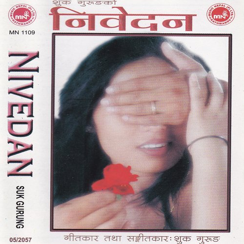 Doko Ra Namlo - Suk Gurung