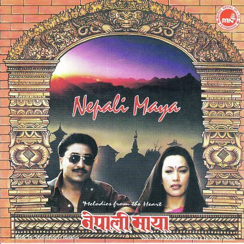 Yo Hajur Ko Muhar - Shambhujeet Baskota amp Devika Pradhan