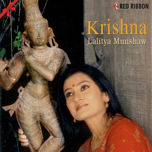 Govind Bolo - Dhun - Aditya Chavan