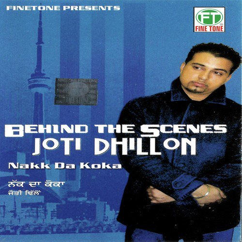 Nakk Da Koka - Various Artists