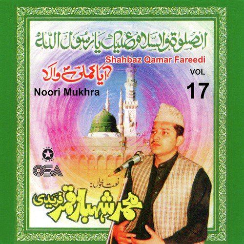 Woh Kaisa Sama Ho Ga - Shahbaz Qamar Fareedi
