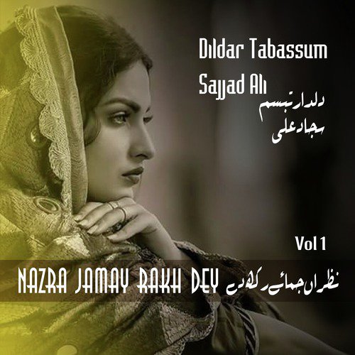 Har Weley Na Rus Maya - Dildar Tabassum, Sajjad Ali