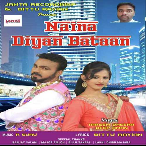 Naina Diyan Baatan - Tarsem Dheera, Deep Aman