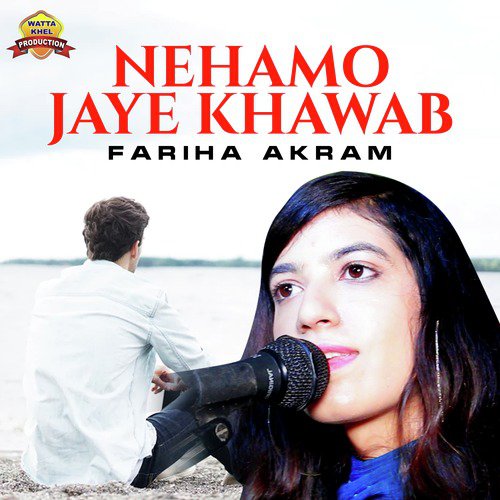 Nehamo Jaye Khawab - Fariha Akram