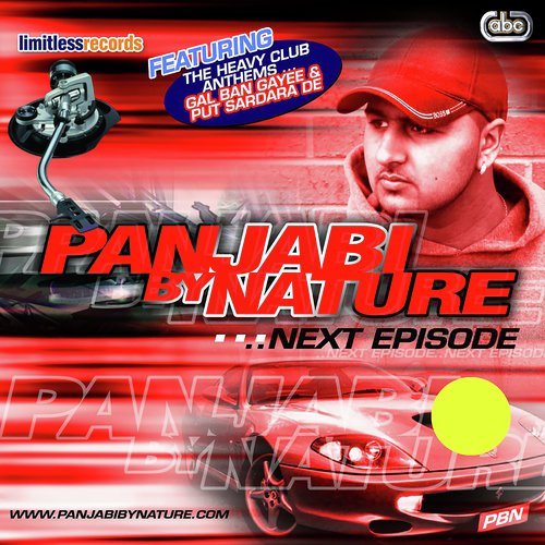 Put Sardara De - PBN