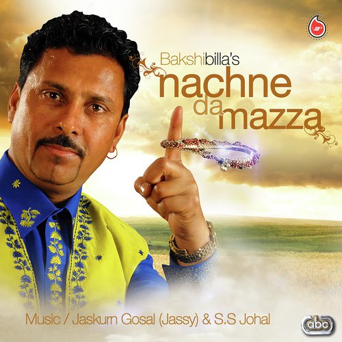 Chure Wali Bahn - Billa Bakshi
