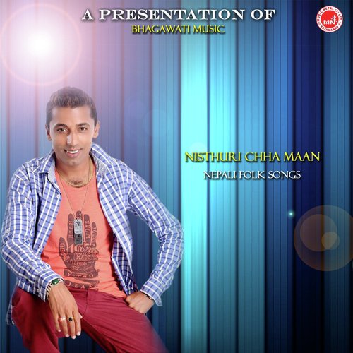 Aauchha Kahile Chandrama - Various Artists