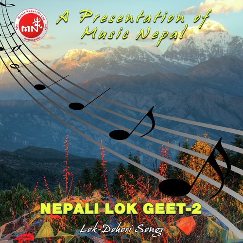Ke Ko Chhana - Various Artists
