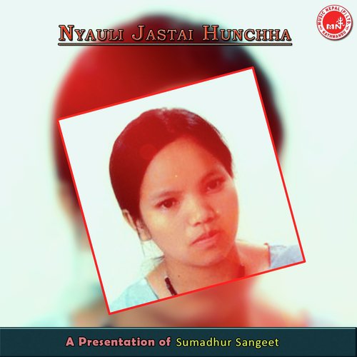 Halchhau Malai Ghero - Bishnu Khatri amp Bishnu Majhi
