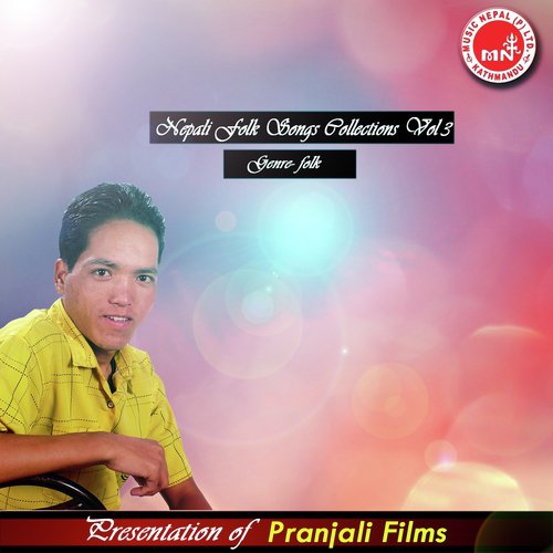 Janchhu Bhanyau - Various Artists