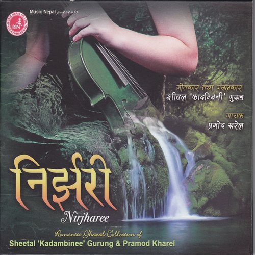 Dulchheu Merai Dilma - Pramod Kharel