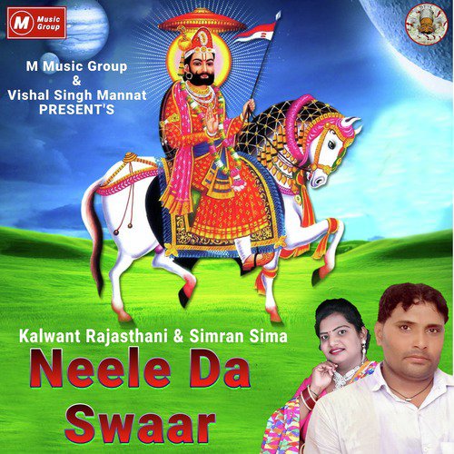 Neele Da Swaar - Simran Sima, Kalwant Rajasthani