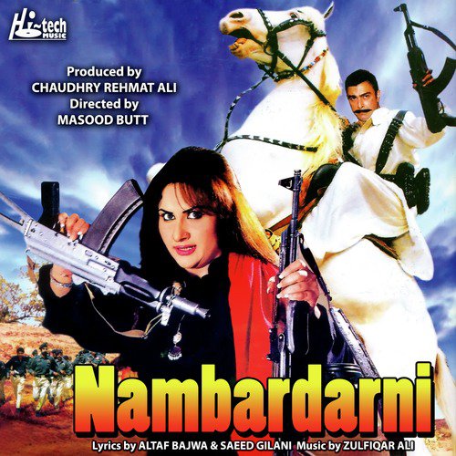 Teri Beparwaiyan Sanu Mariya - Zulfiqar Ali
