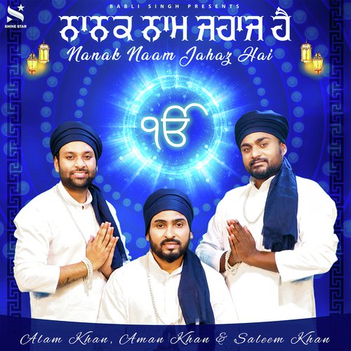 Nanak Naam Jahaz Hai - Alam Khan, Aman Khan, Saleem Khan