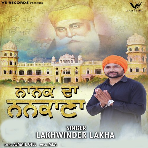 Nanak da Nankana - Lakhwinder Lakha