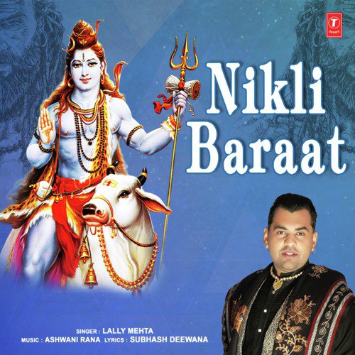 Nikli Baraat - Lally Mehta