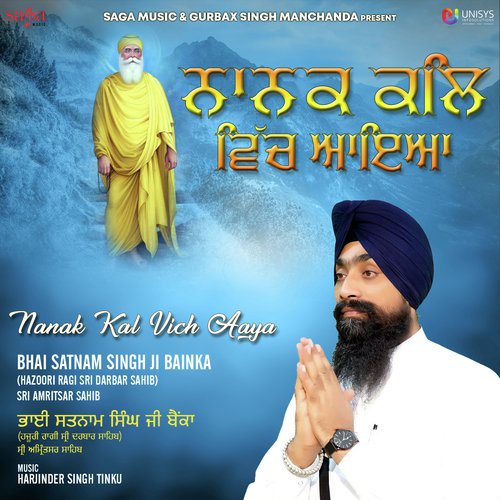 Aage Sukh Mere Meeta - Harjinder Singh Tinku