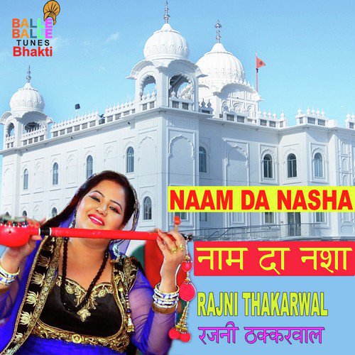 Naam Da Nasha - Rajni Thakarwal