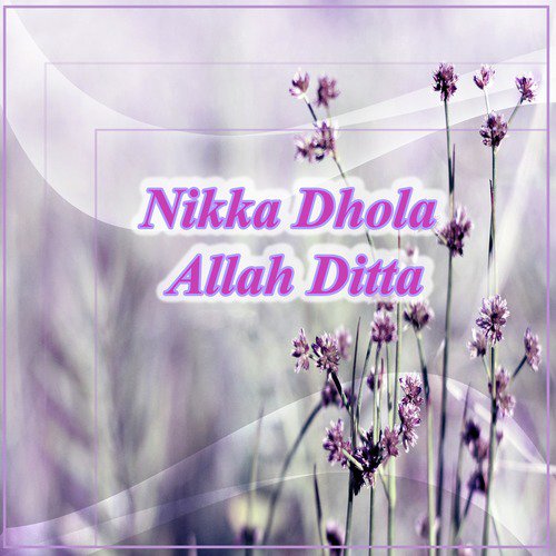 Mahi Da Daira - Allah Ditta