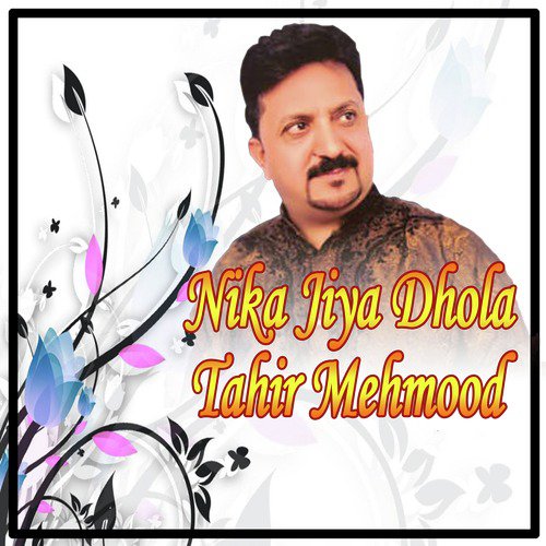Menu Milan Lae - Tahir Mehmood