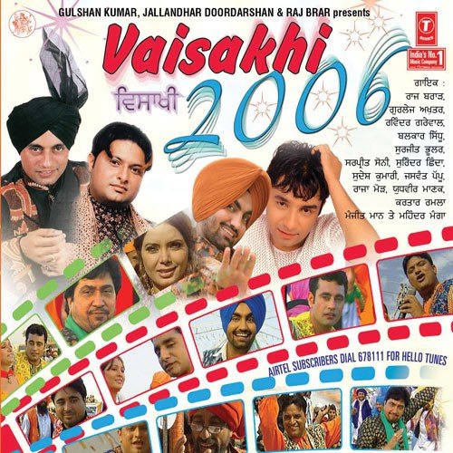 Jatt Sharabi - Indeep Bakshi, Deep Money, Gurlej Akhtar