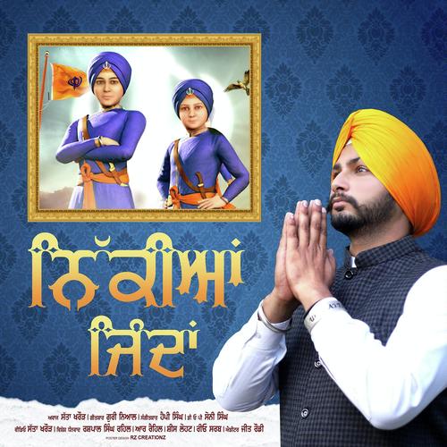 Nikian Jinda - Satti khroud