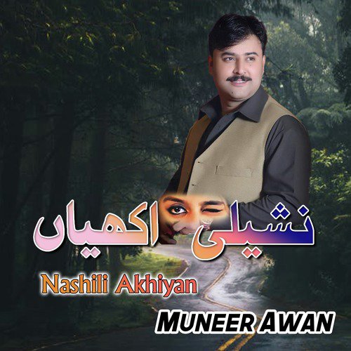 Oh Raba Tayn Kiyu - Muneer Awan