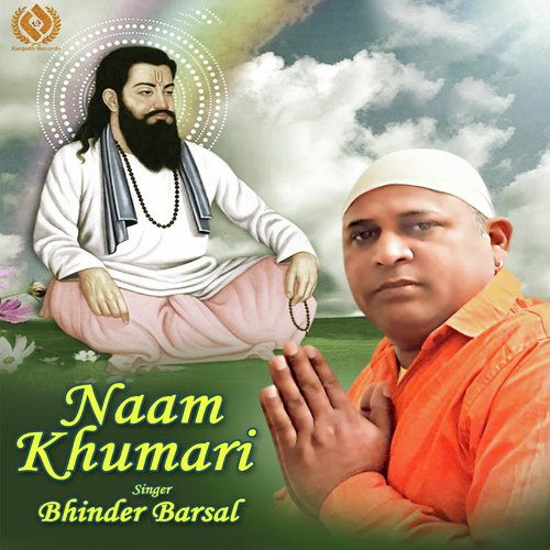 Naam Khumari - Sanjeev Gill
