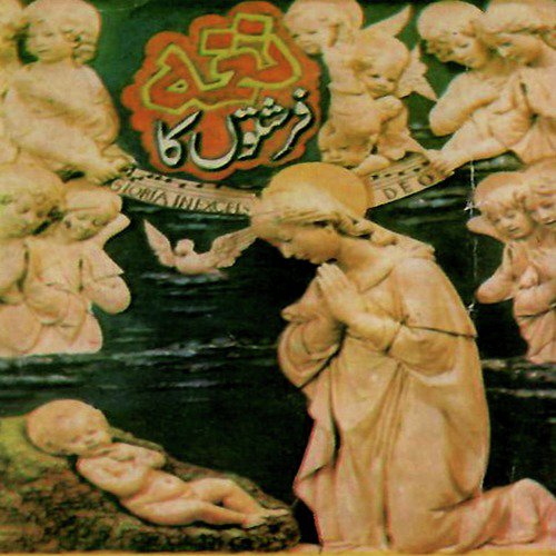 Haseen Raat - Various Artists