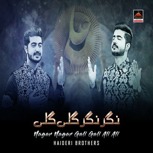 Nagar Nagar Gali Gali Ali Ali - Haideri Brothers