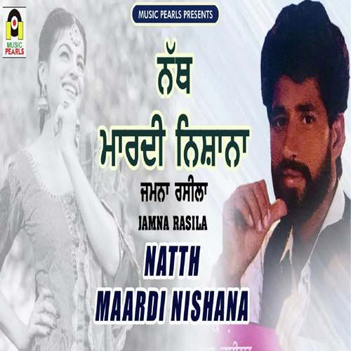 Nath Mardi Nishana - Jamna Rasila