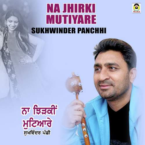 Naa Jhirhki Mutiyare - Sukhwinder Panchhi