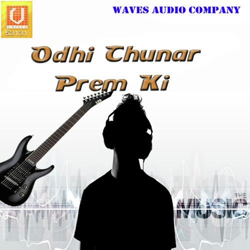 Rangau Chunariya Main - Jaiprakash Sharma